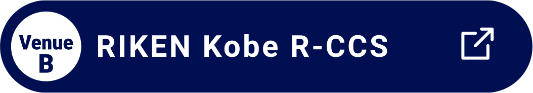 会場B 理研神戸 R-CCS 6F 講堂